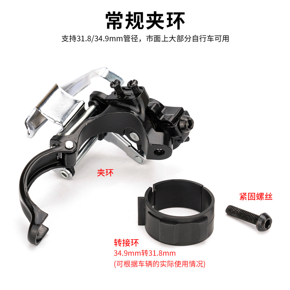 MicroNEW micro exposición bicicleta de montaña transmisión delantera 8/9/10/11 velocidades 21/24/27S