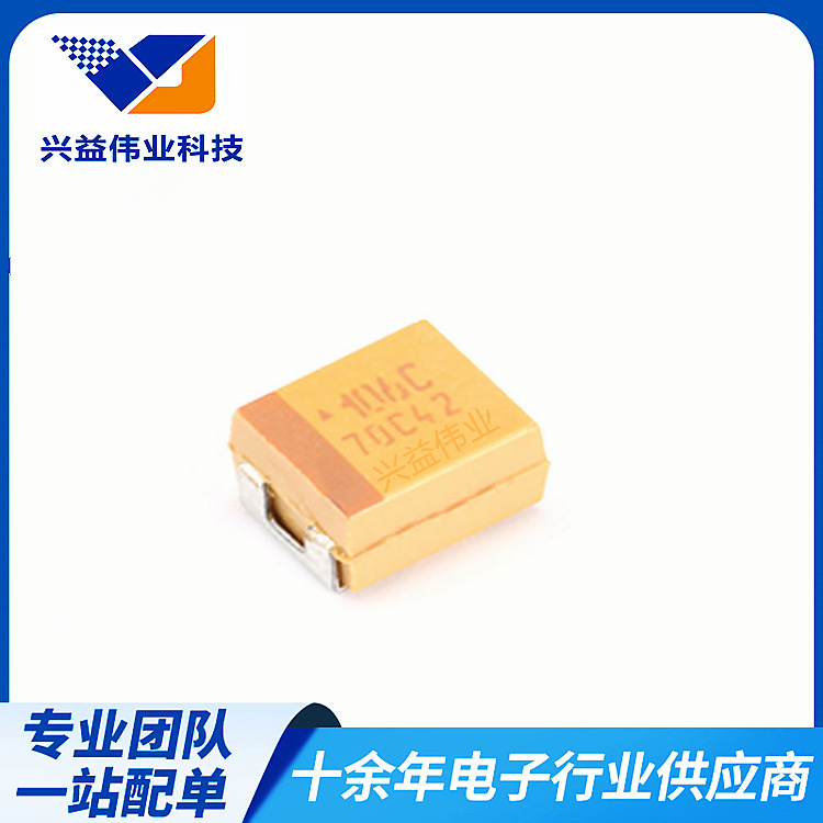 贴片钽电容TAJD336M016RNJ 电容器33UF 16V D型 7343体积 M档配单