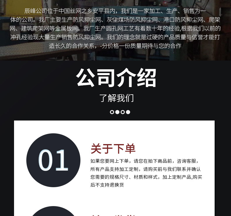 防风抑尘网4_14.jpg
