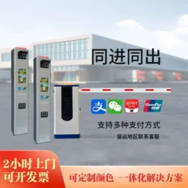 伸缩门;升降路桩;交通收费设备