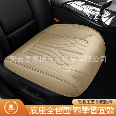 Seat cushion, seat cover — Cover Seat Cover