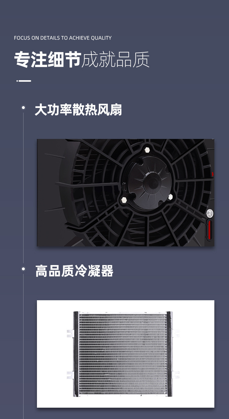 24V Integrated Vehicle Air Conditioner, Parking Air Conditioner for Large Trucks, Intelligent Variable Frequency Refrigeration Air Conditioner, Vertical and Horizontal Air Conditioner