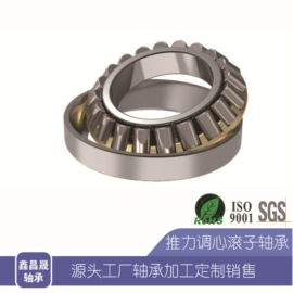 深沟球轴承;推力球轴承;滚针轴承