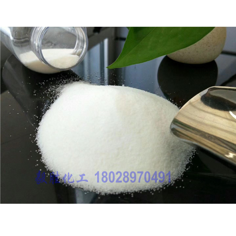 单甘酯 单、双硬脂酸甘油酯 二羟基丙基十八烷酸酯