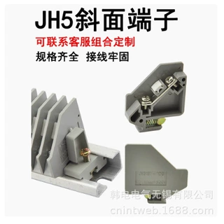 议价销售 JH5-1.5 JH5-2.5 JH5-6 JH5-10 JH5-25    接线端子