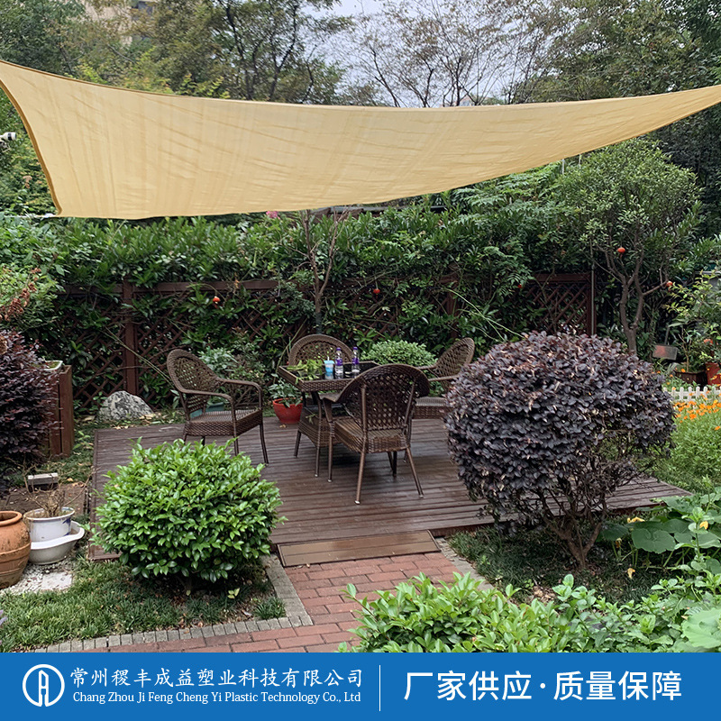 Home balcony sun shade garden sun protection net outdoor terrace roof sun shade can be customized heat insulation sun shade