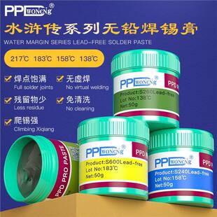 PPD�{���a�{�֙C����S��оƬֲ�a�е͸��غ��a��183-138-217�a��