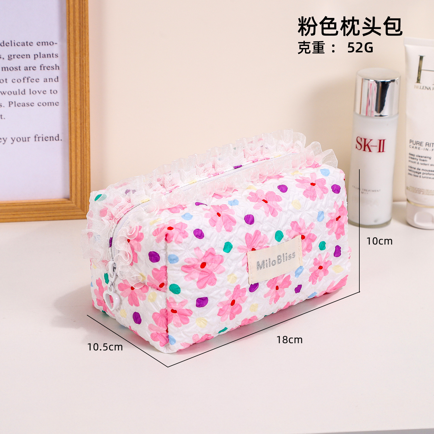 핑크색 베개주머니