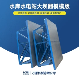 钢模板;吊钩、抓钩;除尘设备配件