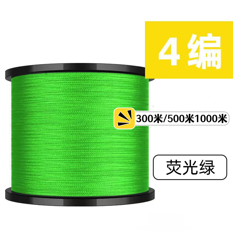 Wild Well 4-woven PE cable de pesca tejido de alta resistencia PE cable de lanzamiento de red Road línea de pesca de mar asiático línea principal al por mayor