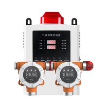 中安GT-QD6360可燃气体甲烷乙烷报警器探测器检测仪