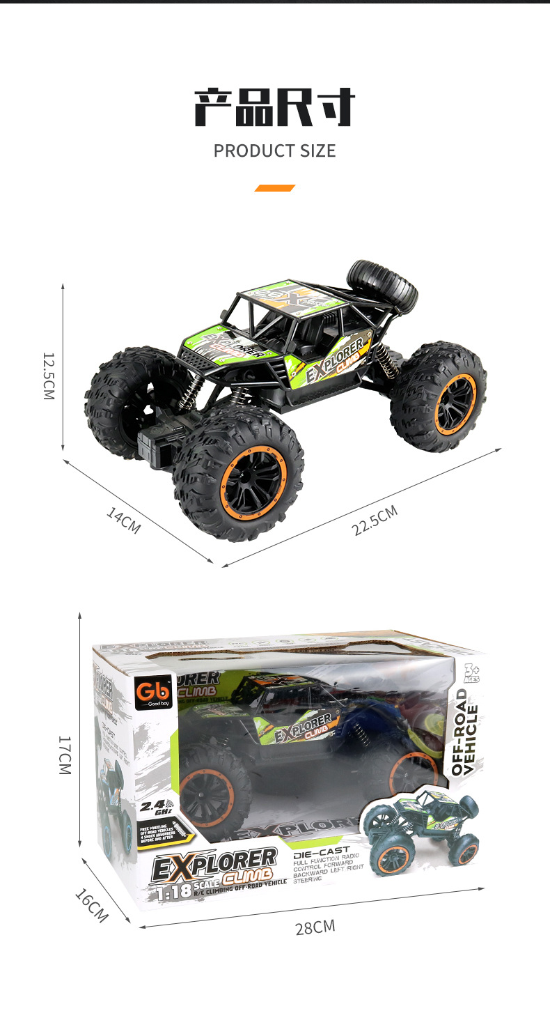 高速车-天猫详情V2_15