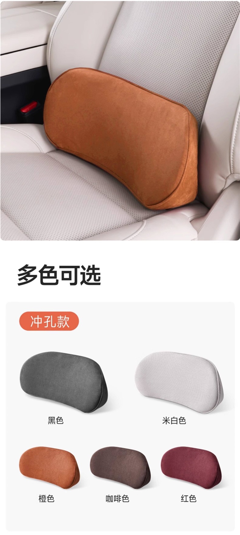 Car Lumbar Support Cushion, Thin Model, Small Lumbar Support, Tailbone Car Pillow, Lumbar Seat Support, Memory Foam Pillow, Neck Pillow, Others