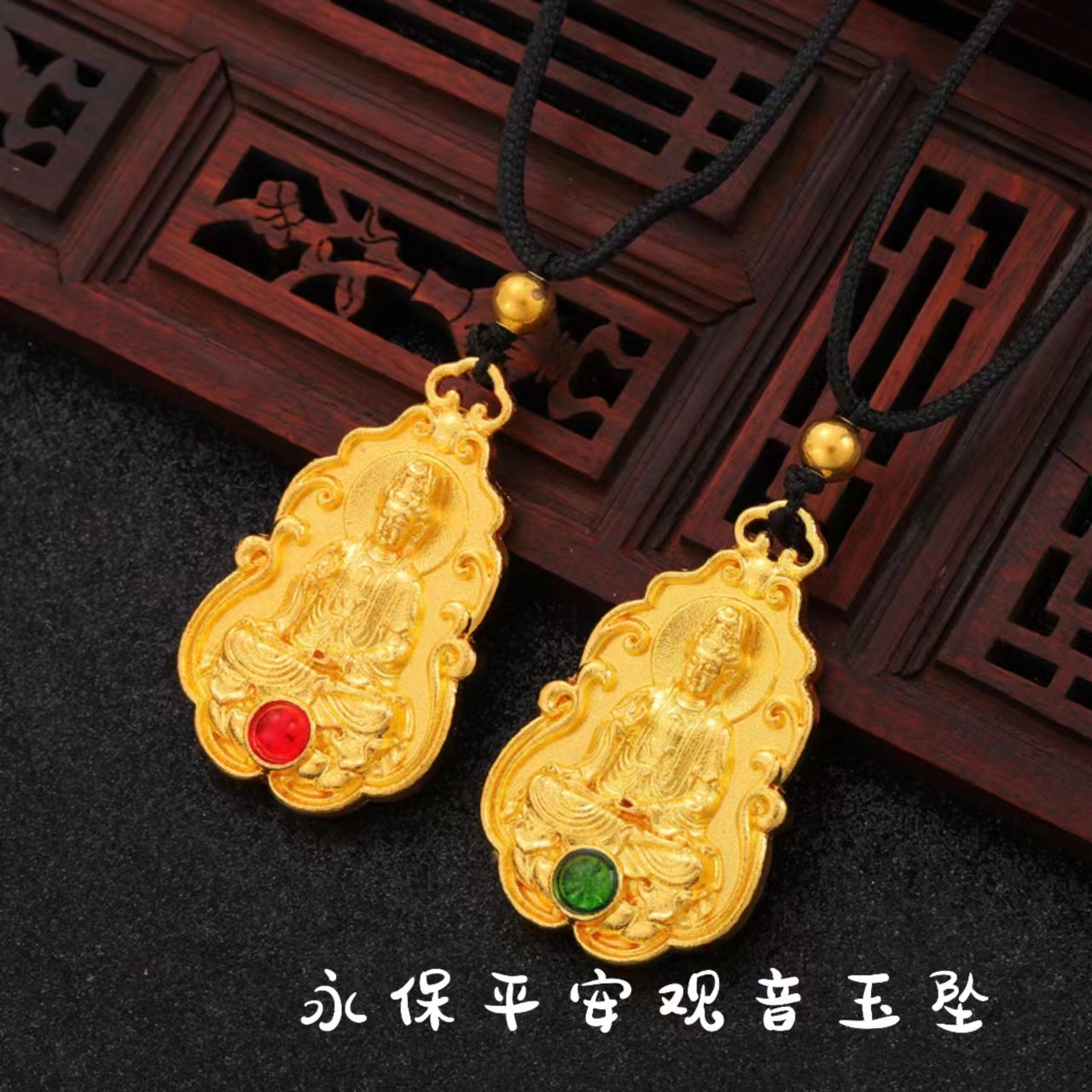 厂家仿金镶玉观音佛吊坠女款深绿玉石红宝石项链会销礼品直播货源