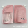 液体分装500ml吸嘴吸嘴袋