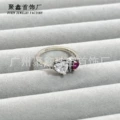 Ring (50mm)