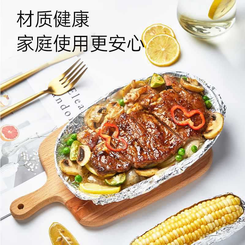 展藝錫紙烤箱家用錫箔紙空氣炸鍋鋁箔紙經濟裝燒烤箱烤盤烘焙油紙