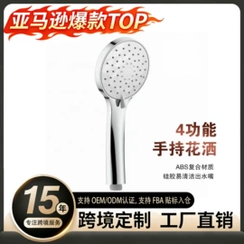 花洒套装;手持花洒;花洒淋浴配件