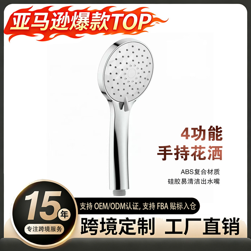 Cross-Border Shower Head, Topless Shower, Multifunctional Handheld Shower, Pressurized Shower, Large Shower Head, Customizable Cross-Border Shower Head, Topless Shower, Multifunctional Handheld Shower, Pressurized Shower, Large Shower Head, Customizable