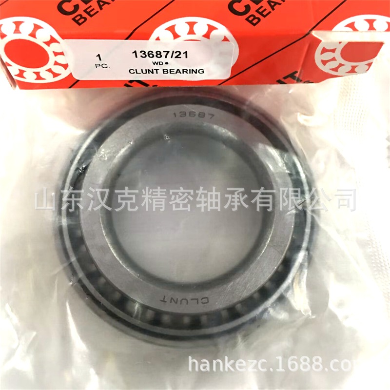 山东轴承公司 圆锥滚子轴承 承接外贸轴承订单 13687/21轴承