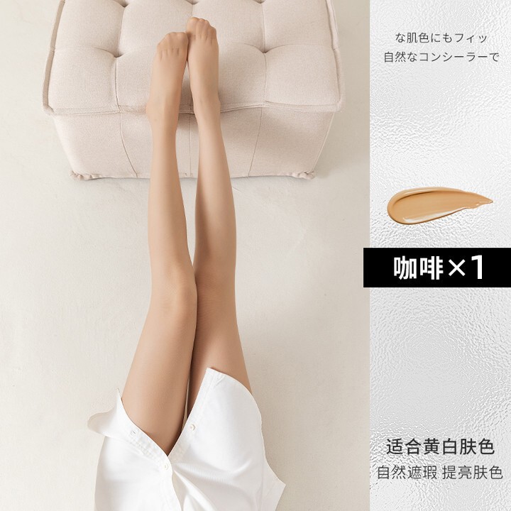 スチュワーデスの灰色のストッキングの女性の空乗の専用の無痕のTランクのパイナップルの靴下の夏の薄いタイプの日焼け止めの美しい肌のストッキングの卸売り|undefined