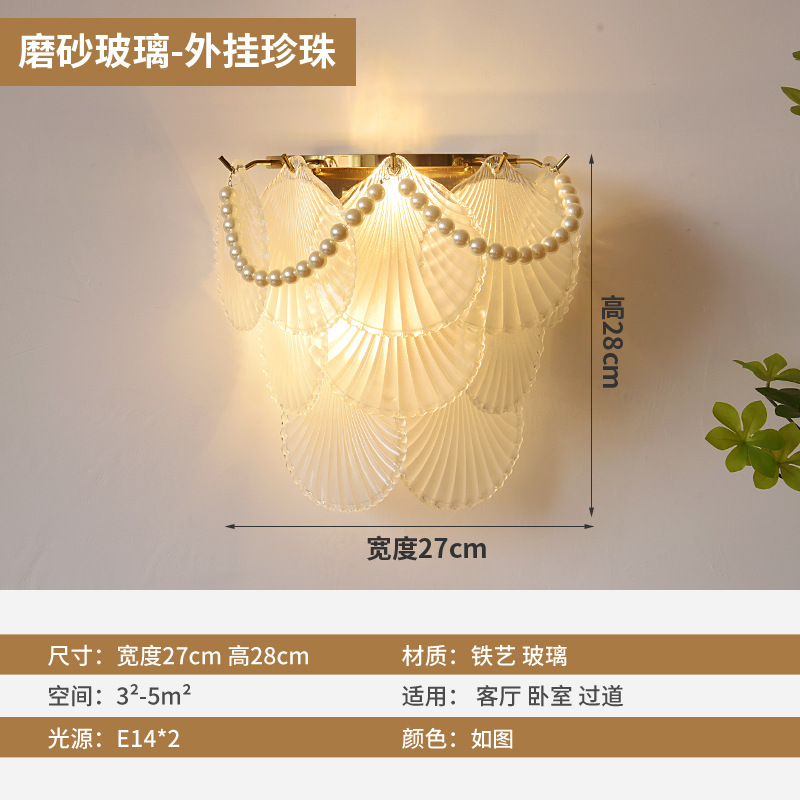 5008-2 벽 램프 교수형