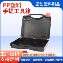 pp手提工具箱五金防震防水防护箱精密设备仪器防护箱pp手提收纳箱