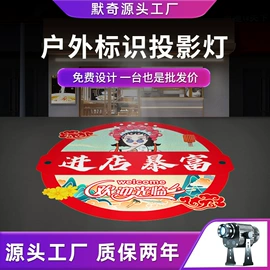 广告灯具
