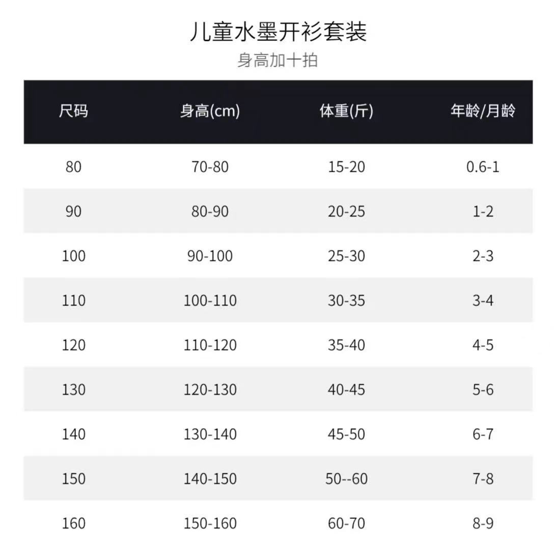 尺码.jpg