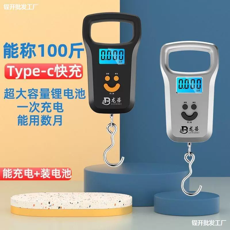 Точные мини портативные электронные весы 50 кг портативные высокоточные домашние курьеры
