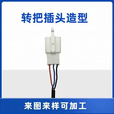 Controller, Throttle Acceleration Handle, Other Electric Vehicle Accessories