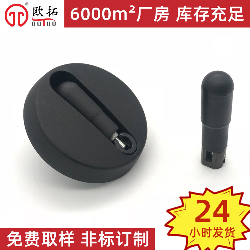 可折叠尼龙小平面手轮 陶瓷机械手轮塑料手轮现货80直径折叠手轮