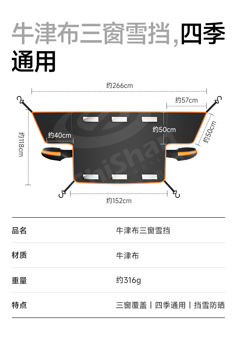 【Premium Selection】Car Snow Cover, Winter Snow Shield, Front Windshield Snow Cover, Half-Cover Car Cover, Snow-Proof Car Cover