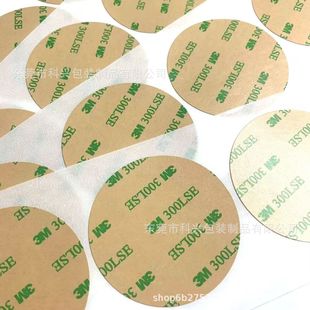 3M300LSE�p���z�A�Ώ�����ճ�z ��ˮ�p���z�X�Ͻ������z�͸ߜ��z