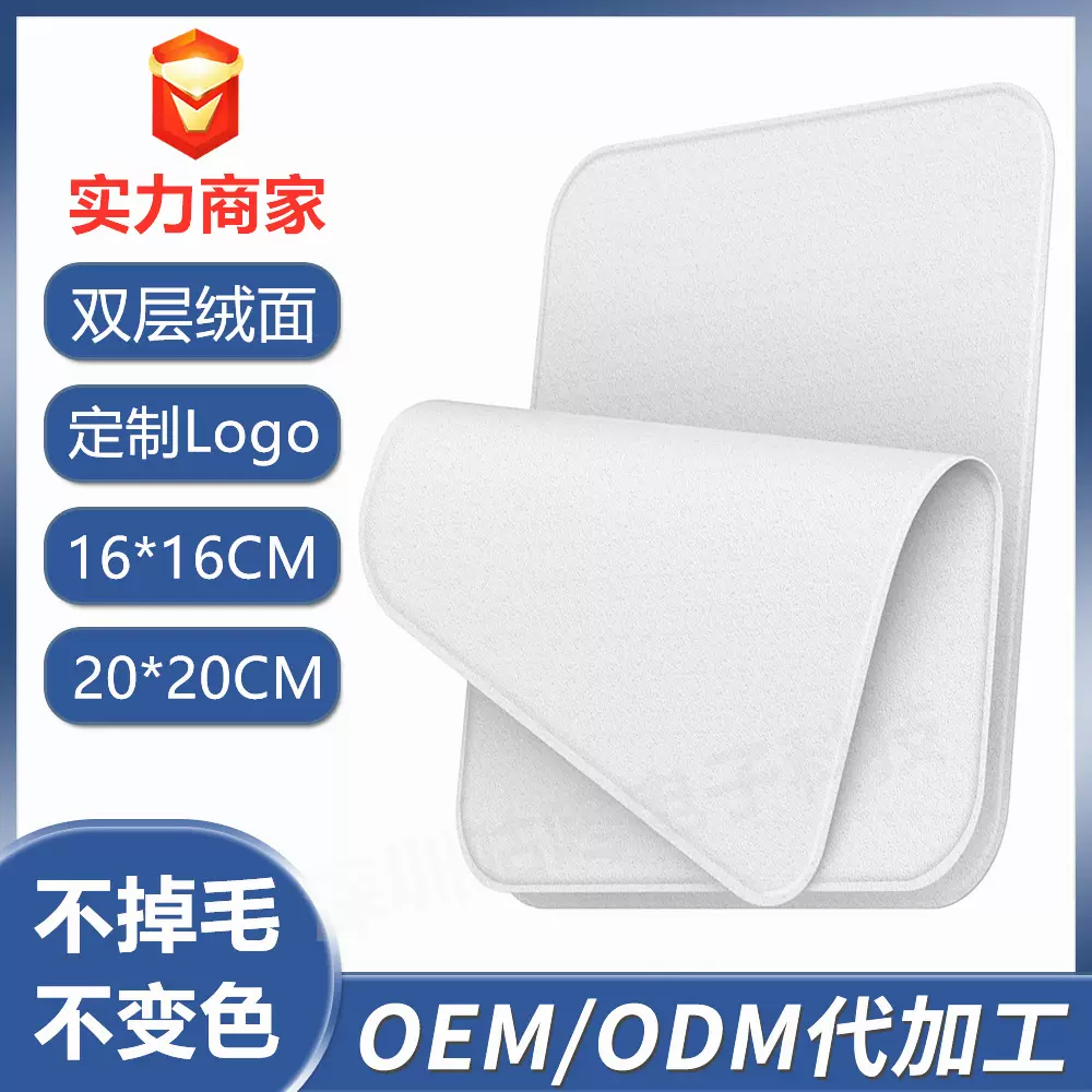 适用苹果Vision Pro清洁布MR头戴设备Vision Pro镜头屏幕VR抛光布