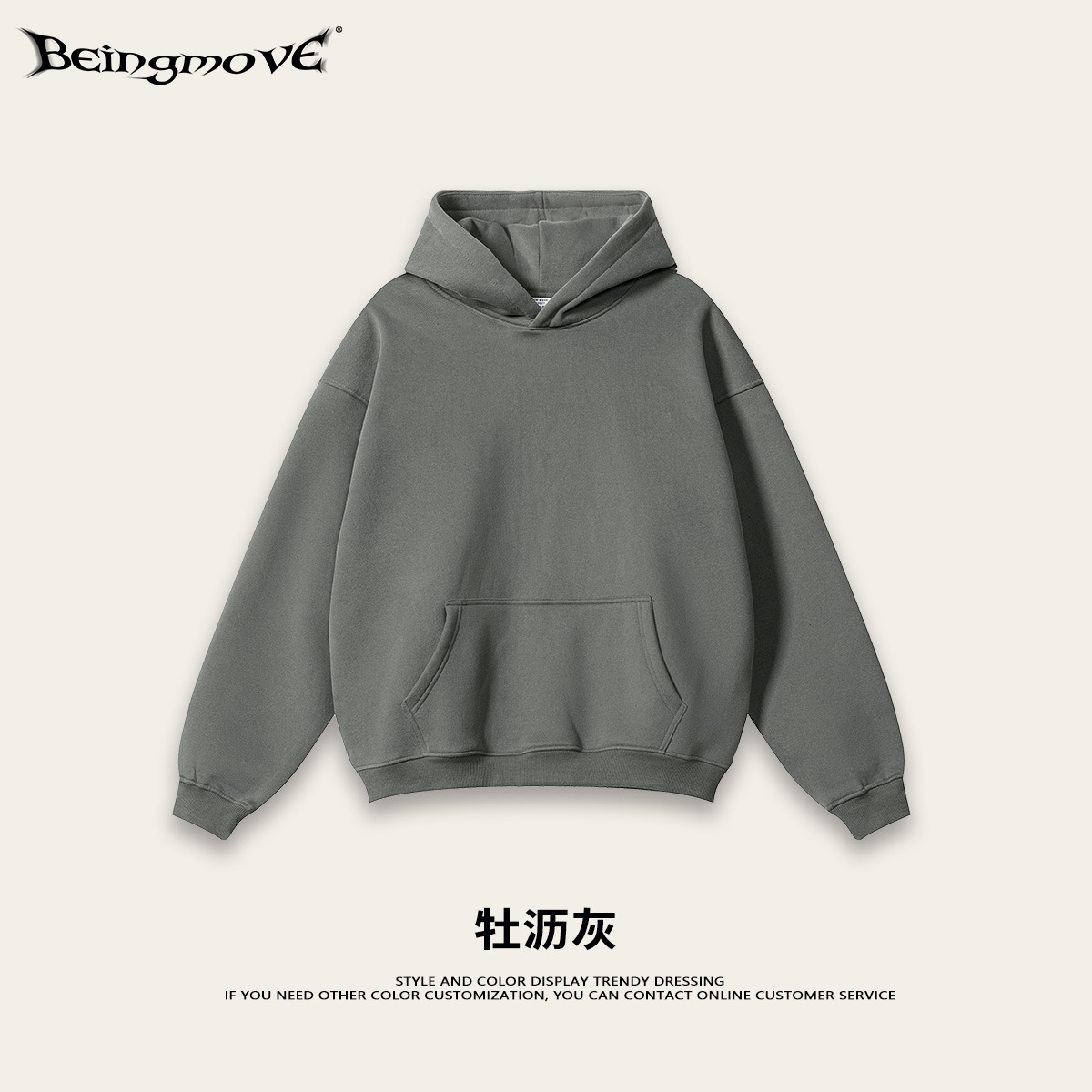 탑-다리 그레이(벨벳 포함)