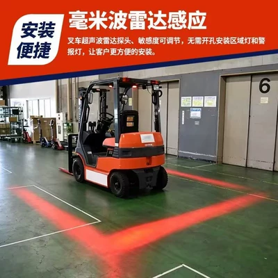 Truck right blind spot radar, millimeter wave radar, reversing radar, no-drill blind spot alarm, easy to install (Park radarı)