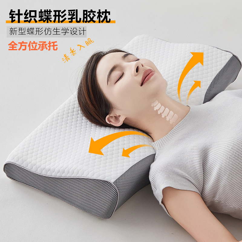 Butterfly Thai Latex Pillow Low Pillow Multi-dimensional Neck Pillow with Pillowcase Snoring Snoring Pillow 3D Partition Bearing Traction Pillow Core