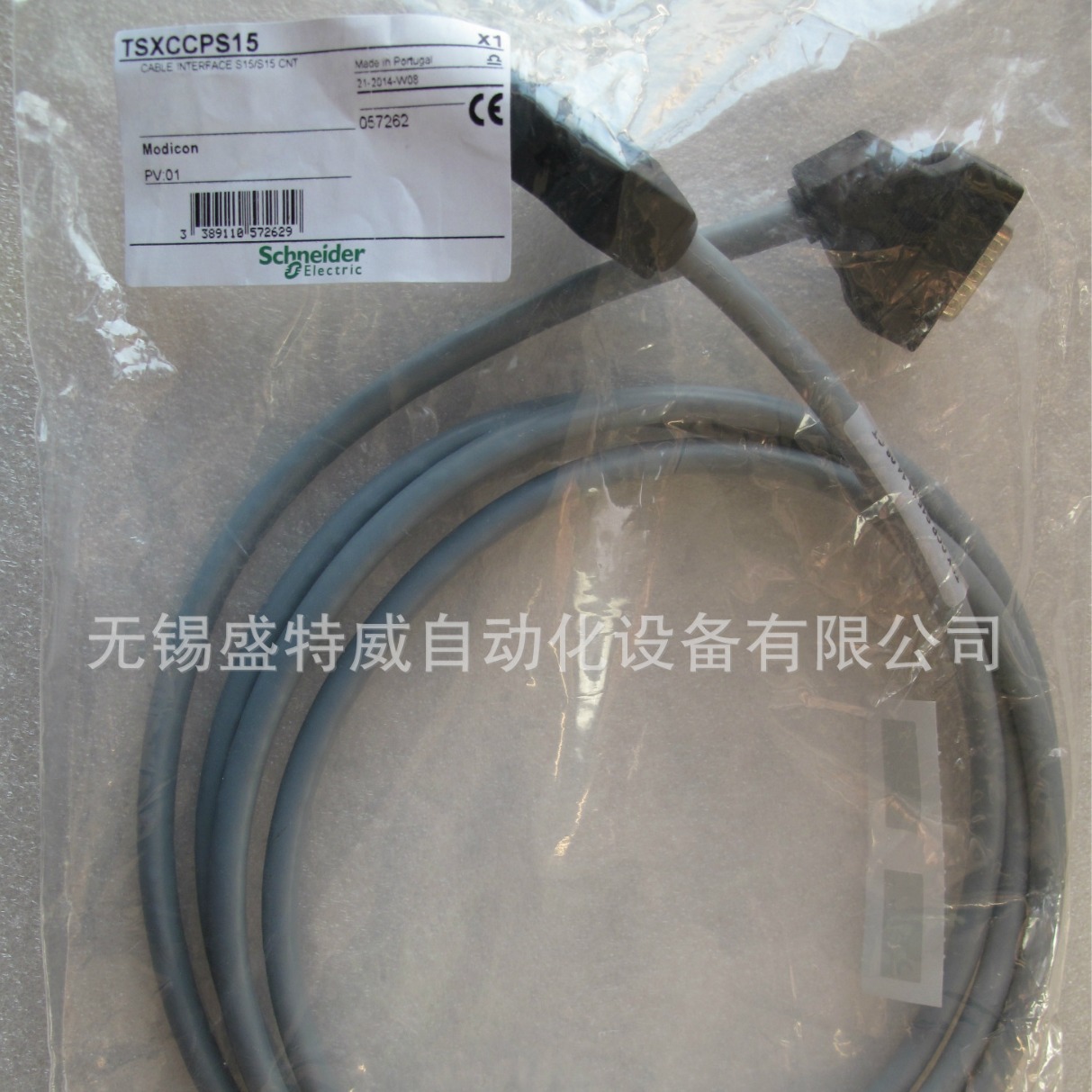 原装现货 TSXCCPS15  PLC连接电缆 屏蔽电缆Premium/Micro