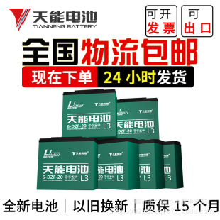 ����늄�܇늳�6-DZF-12/48V12A/48V20A/60V20A��݆��݆늳�