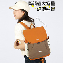 双肩包女时尚高颜值轻便徒步登山包多功能日常户外背包学生书包