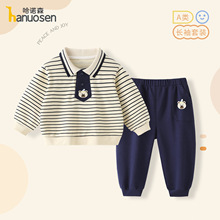 男宝宝春秋新款条纹卫衣卫裤中小童洋气长袖套装男童潮酷休闲衣服