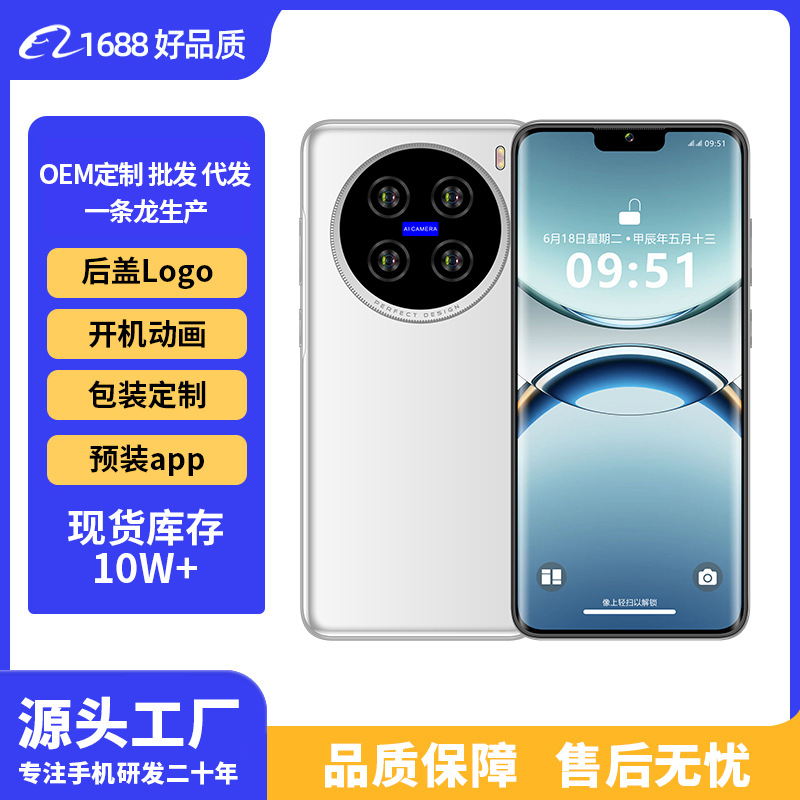 全新S100曲面大屏全网通智能手机高端礼品学生游戏老人机批发定制