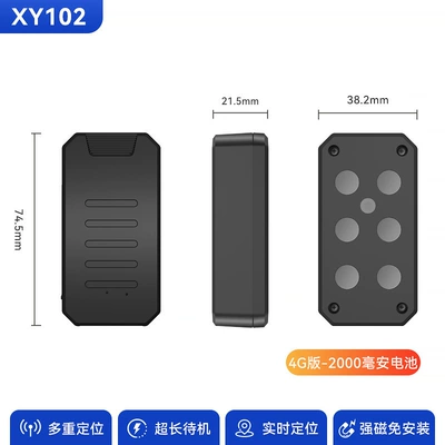 Smart GPS Locator Truck GPS Locator - 4g-2000mah-ultra-long-standby-rechargeable