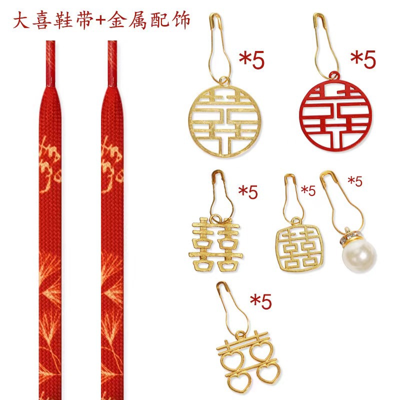 Daxi 신발끈 + 금속 액세서리