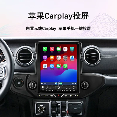 12.1inch Central Control Modification with — DVD Navigation
