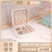 ins迷你首饰收纳盒简约小型盒子首饰盒饰品戒指项链包装盒