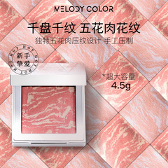 マンティブリスケットブラッシュチャームファンタジーブラッシュネットレッドナチュラルブラッシュ卸売Melodycolor