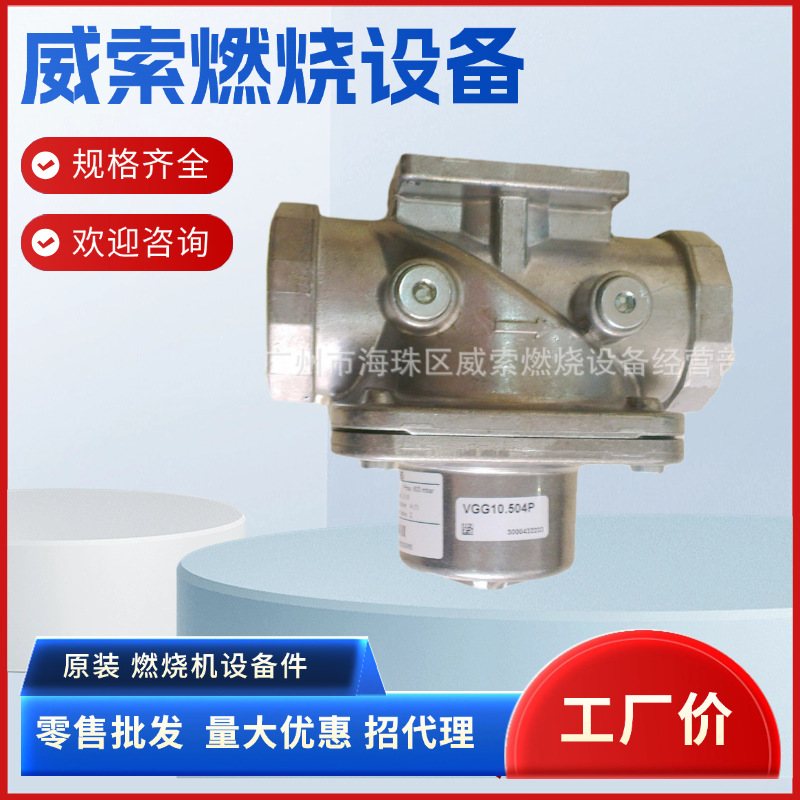 原装德国西门子燃烧控制器SKP25电动执行器 欧科燃气燃烧器配件