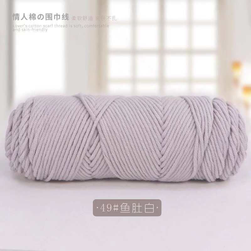 49 물고기 배 흰색